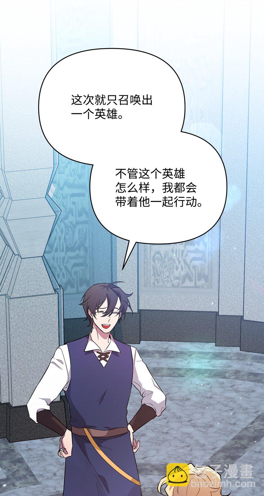 31 第二个英雄(1/2)-第31话