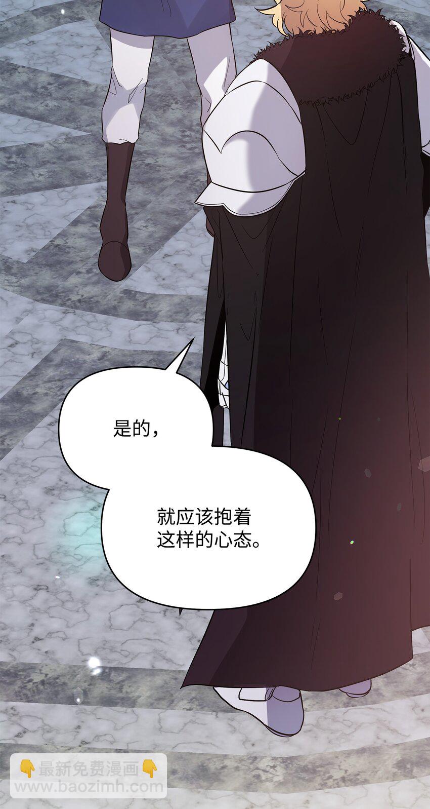 31 第二个英雄(1/2)-第31话