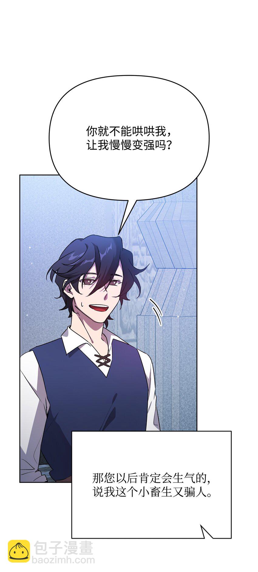 31 第二个英雄(1/2)-第31话