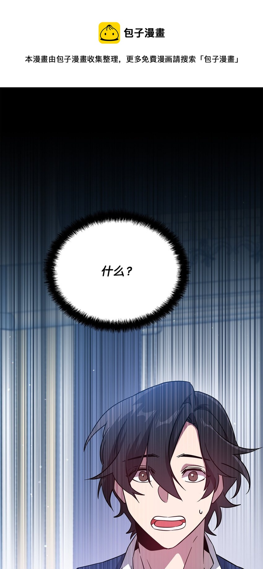 33 新英雄介绍(1/3)-第33话