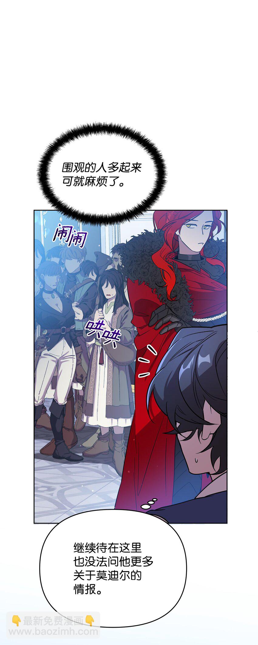 33 新英雄介绍(1/3)-第33话