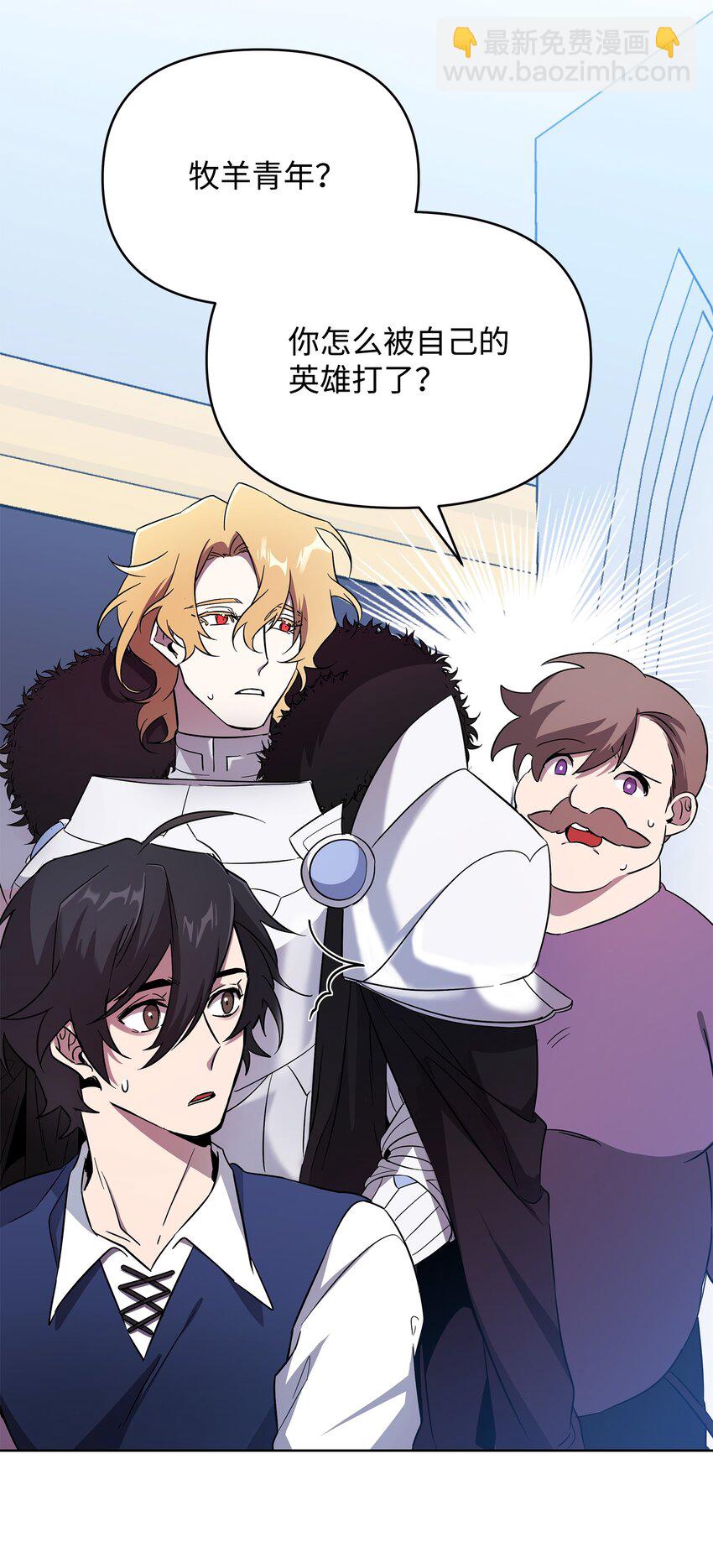 33 新英雄介绍(1/3)-第33话