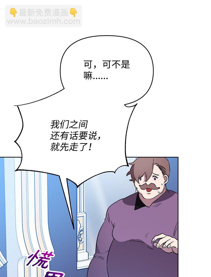 33 新英雄介绍(1/3)-第33话