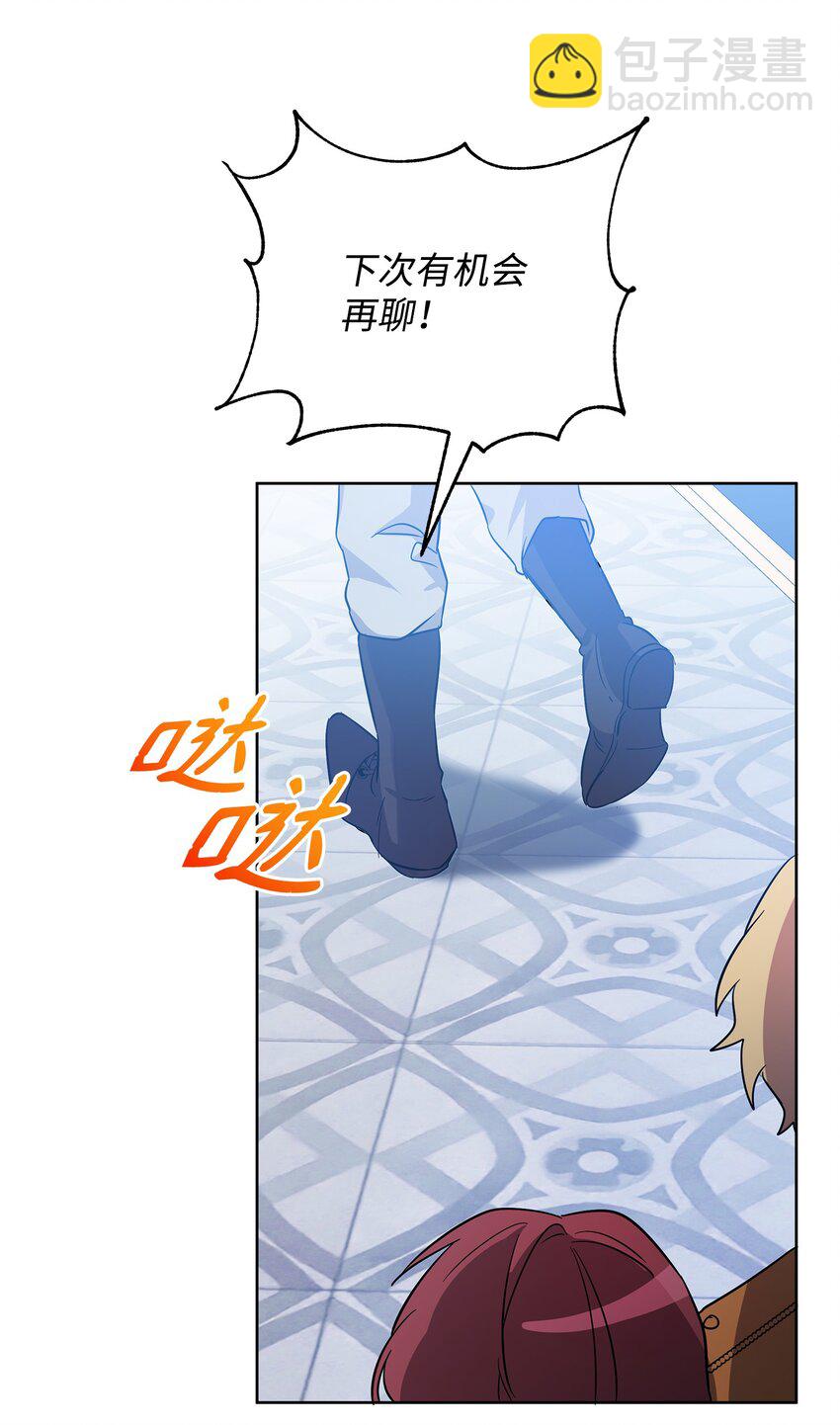 33 新英雄介绍(1/3)-第33话