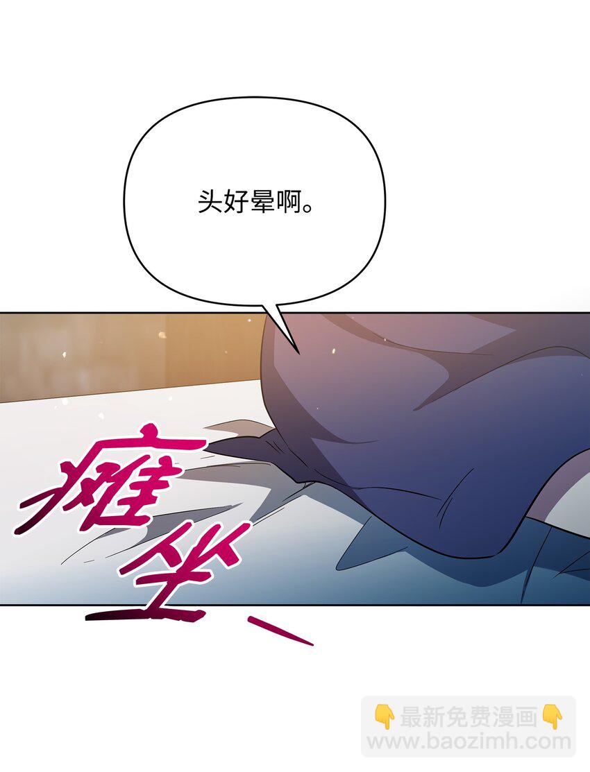 33 新英雄介绍(1/3)-第33话