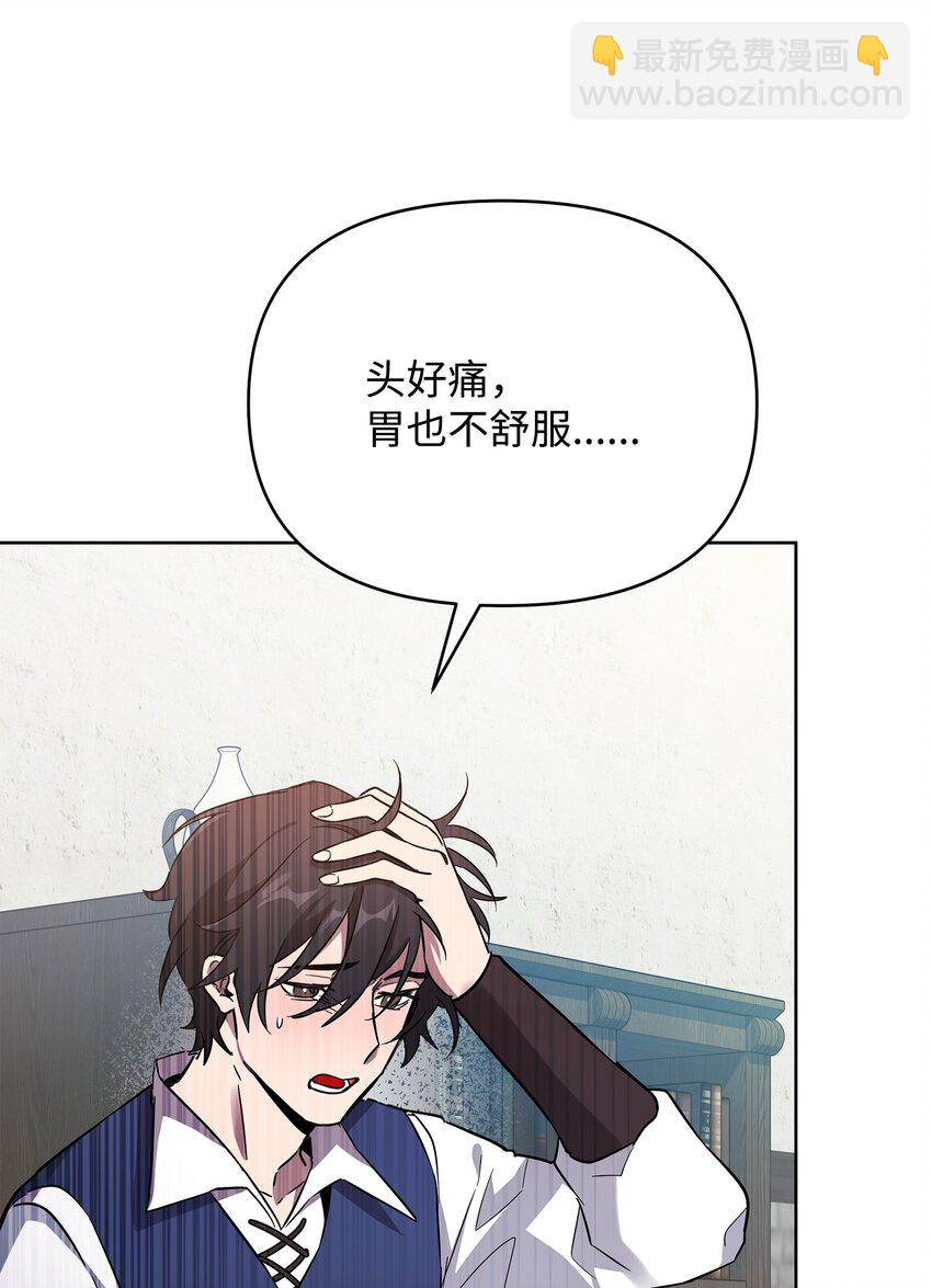 33 新英雄介绍(1/3)-第33话