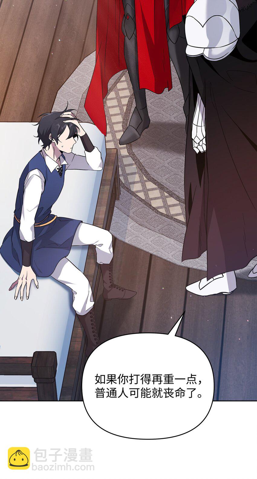 33 新英雄介绍(1/3)-第33话