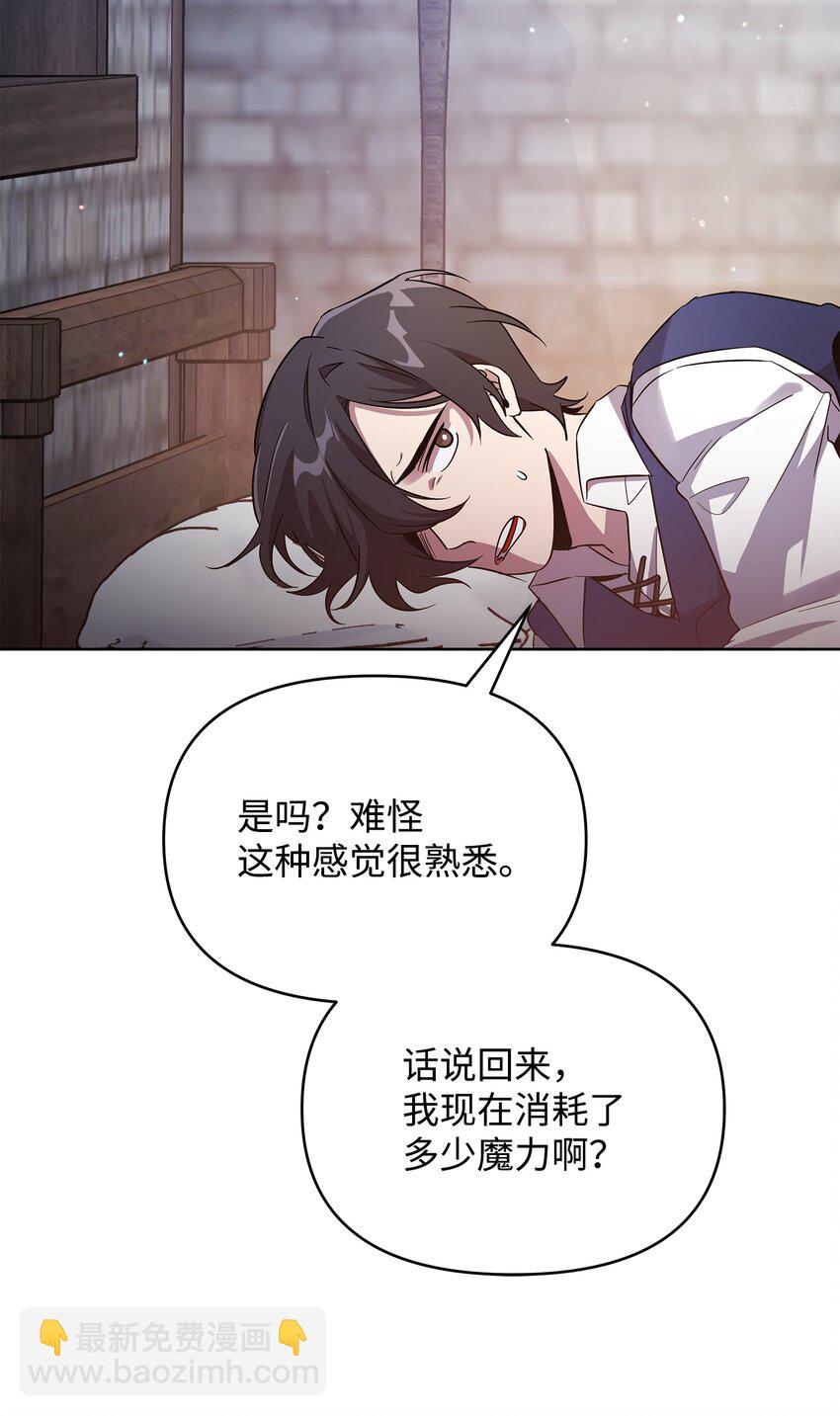 33 新英雄介绍(1/3)-第33话