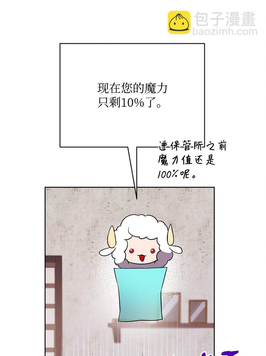 33 新英雄介绍(1/3)-第33话