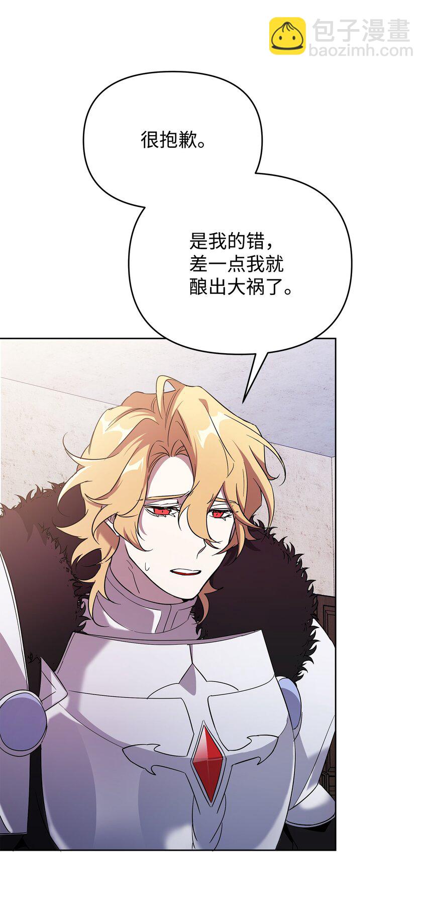 33 新英雄介绍(1/3)-第33话