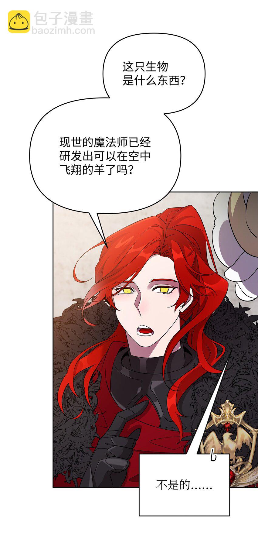 33 新英雄介绍(1/3)-第33话