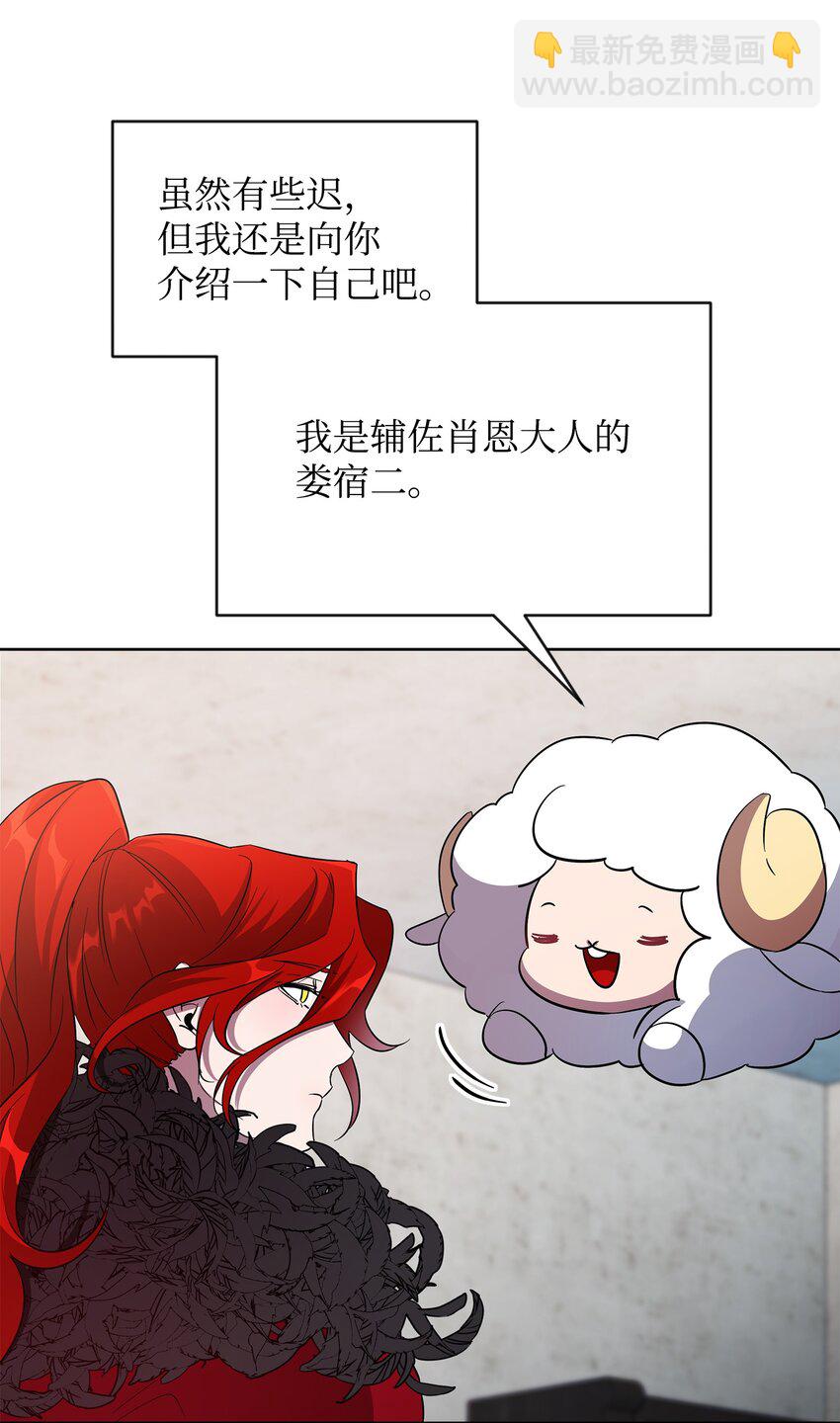 33 新英雄介绍(1/3)-第33话