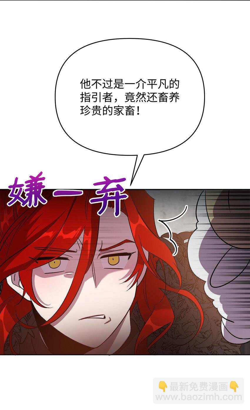 33 新英雄介绍(1/3)-第33话