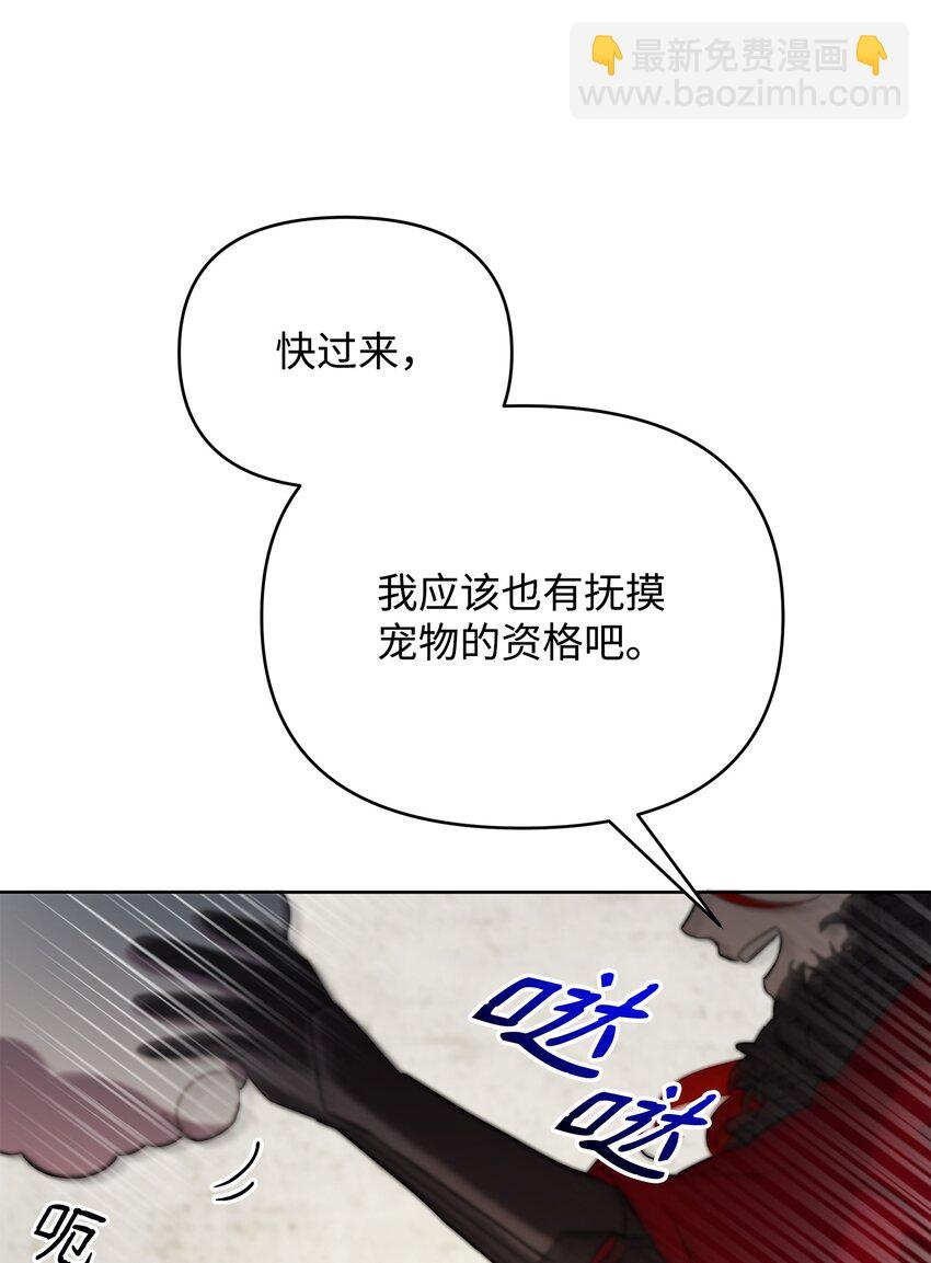 33 新英雄介绍(1/3)-第33话