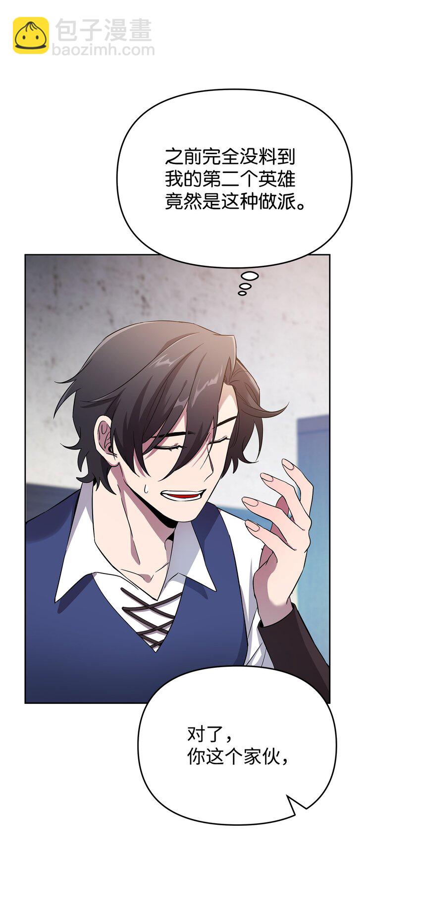 33 新英雄介绍(1/3)-第33话