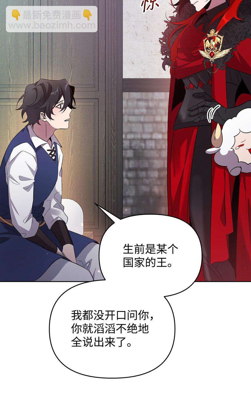 33 新英雄介绍(1/3)-第33话