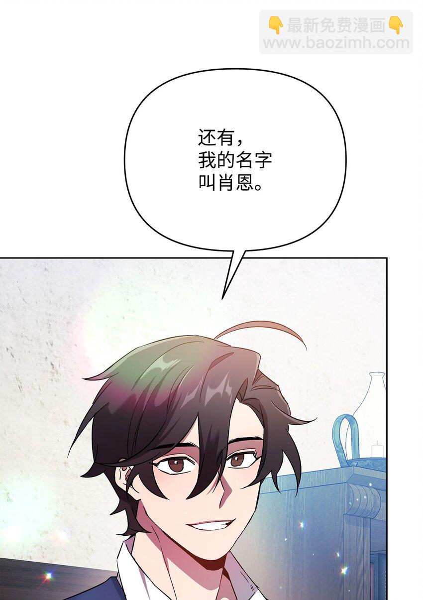 33 新英雄介绍(1/3)-第33话