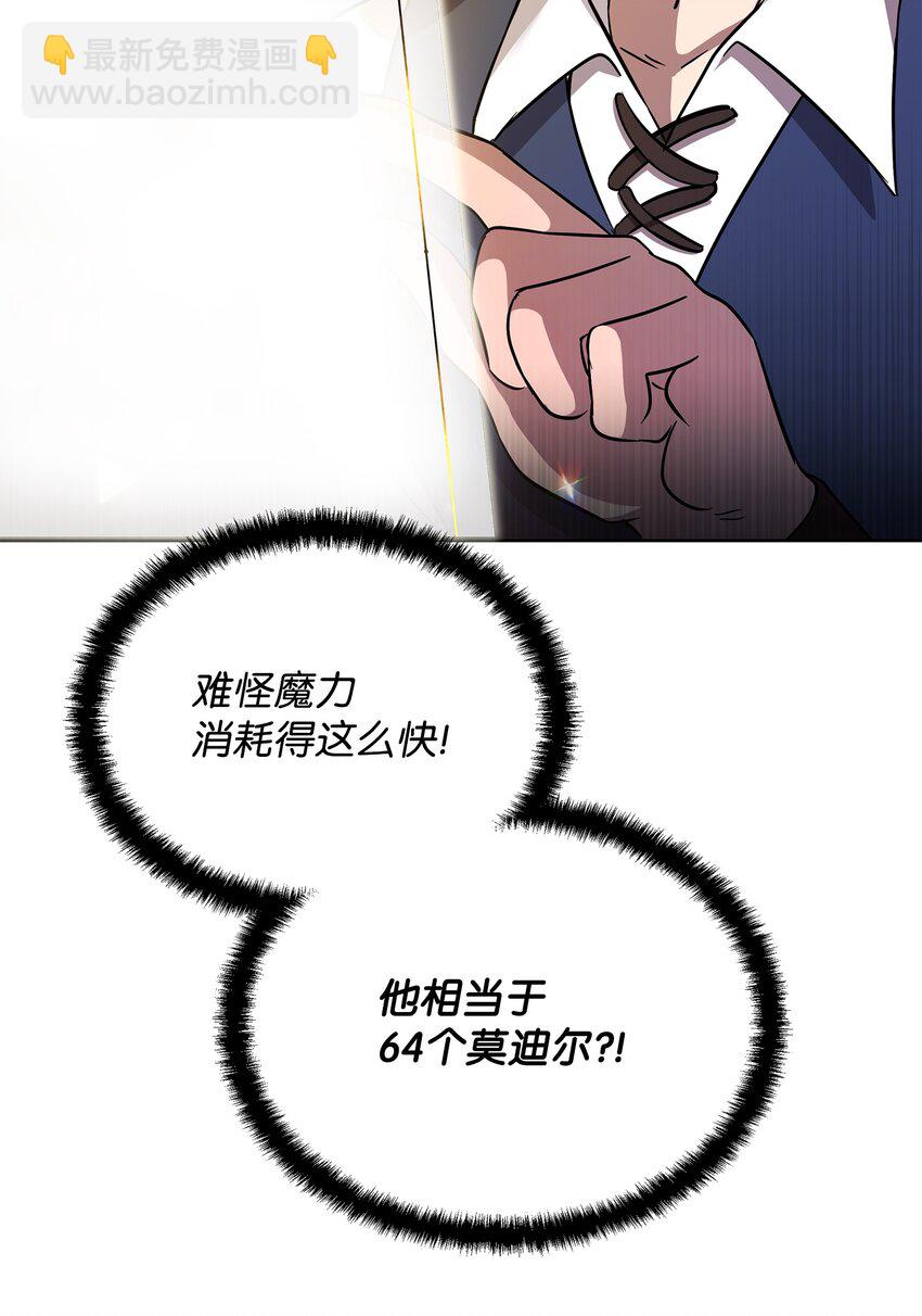 召喚美男英雄的代價 - 33 新英雄介紹(2/3) - 6