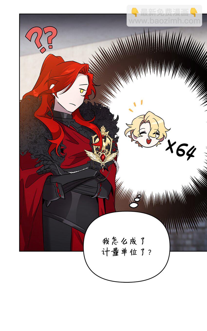 召喚美男英雄的代價 - 33 新英雄介紹(2/3) - 7