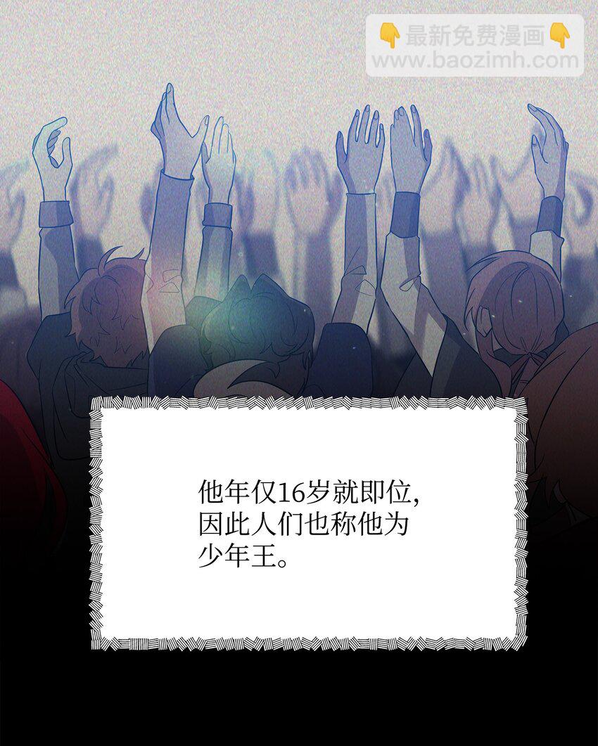 召喚美男英雄的代價 - 33 新英雄介紹(2/3) - 2