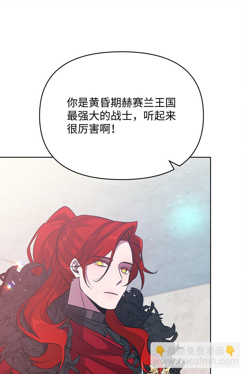 召喚美男英雄的代價 - 33 新英雄介紹(2/3) - 8