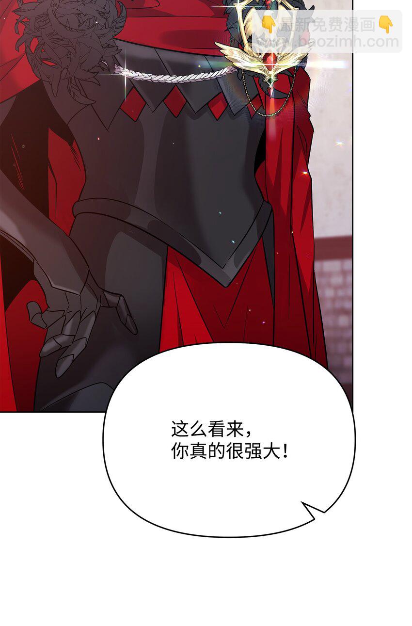 召喚美男英雄的代價 - 33 新英雄介紹(2/3) - 1