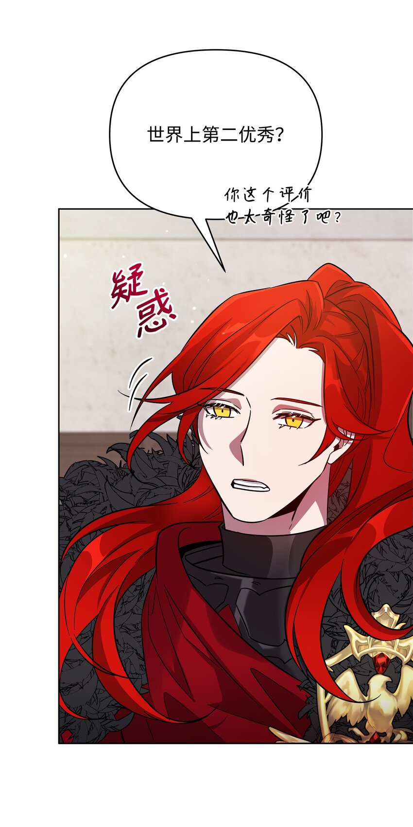 召喚美男英雄的代價 - 33 新英雄介紹(2/3) - 6