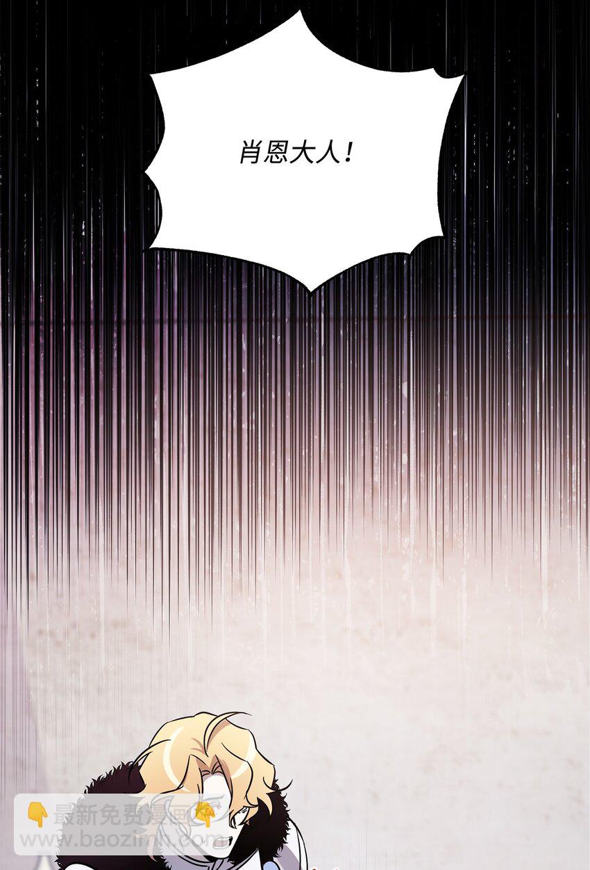 召喚美男英雄的代價 - 33 新英雄介紹(2/3) - 4