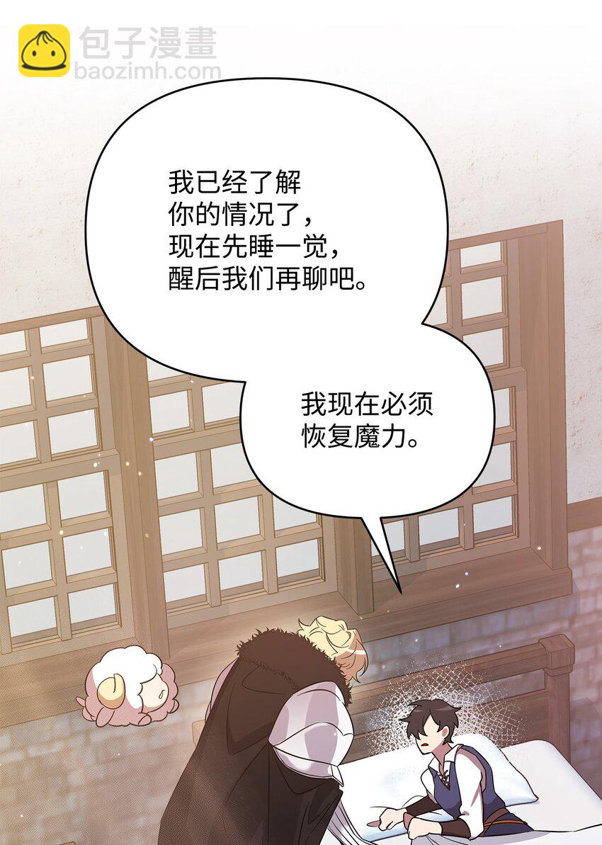 召喚美男英雄的代價 - 33 新英雄介紹(2/3) - 7