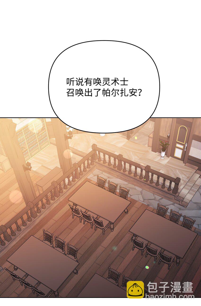 召喚美男英雄的代價 - 33 新英雄介紹(2/3) - 8