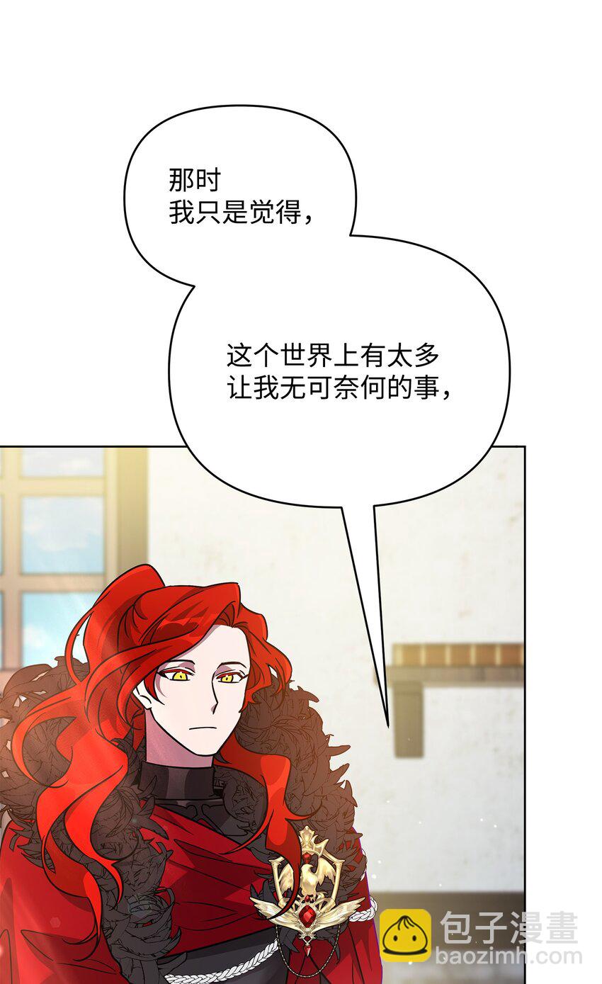 35 天赋说明(1/2)-第35话