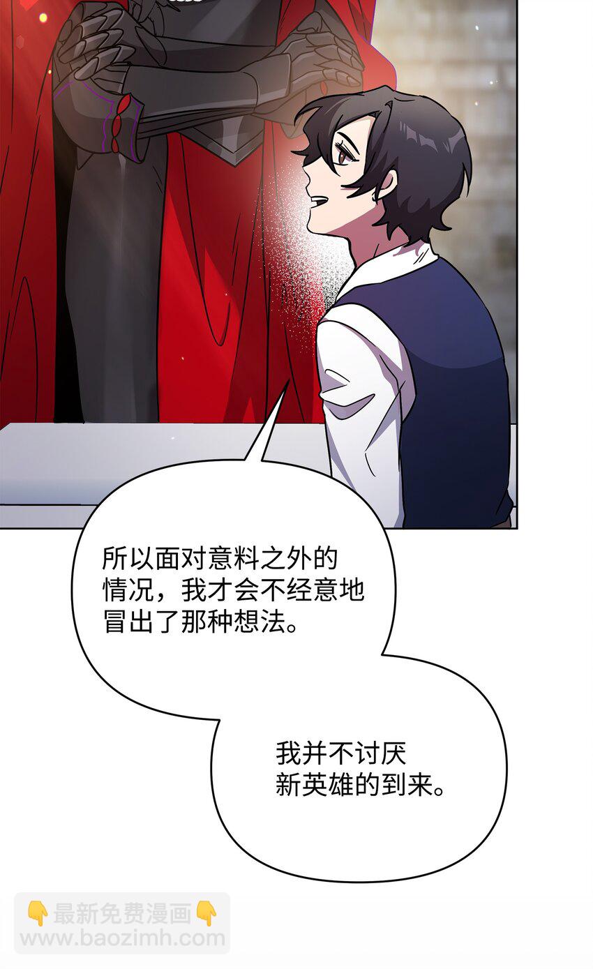 35 天赋说明(1/2)-第35话