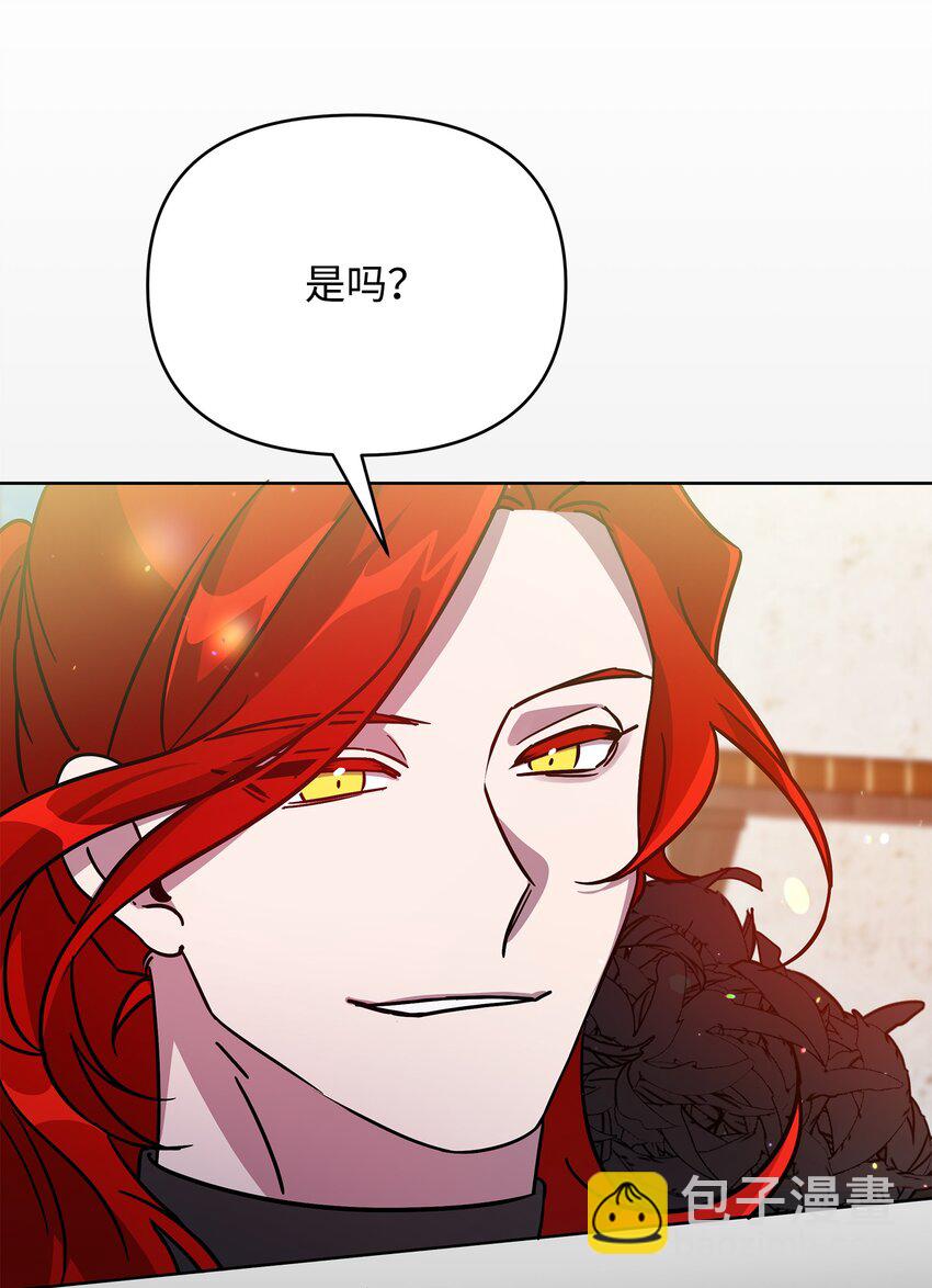 35 天赋说明(1/2)-第35话