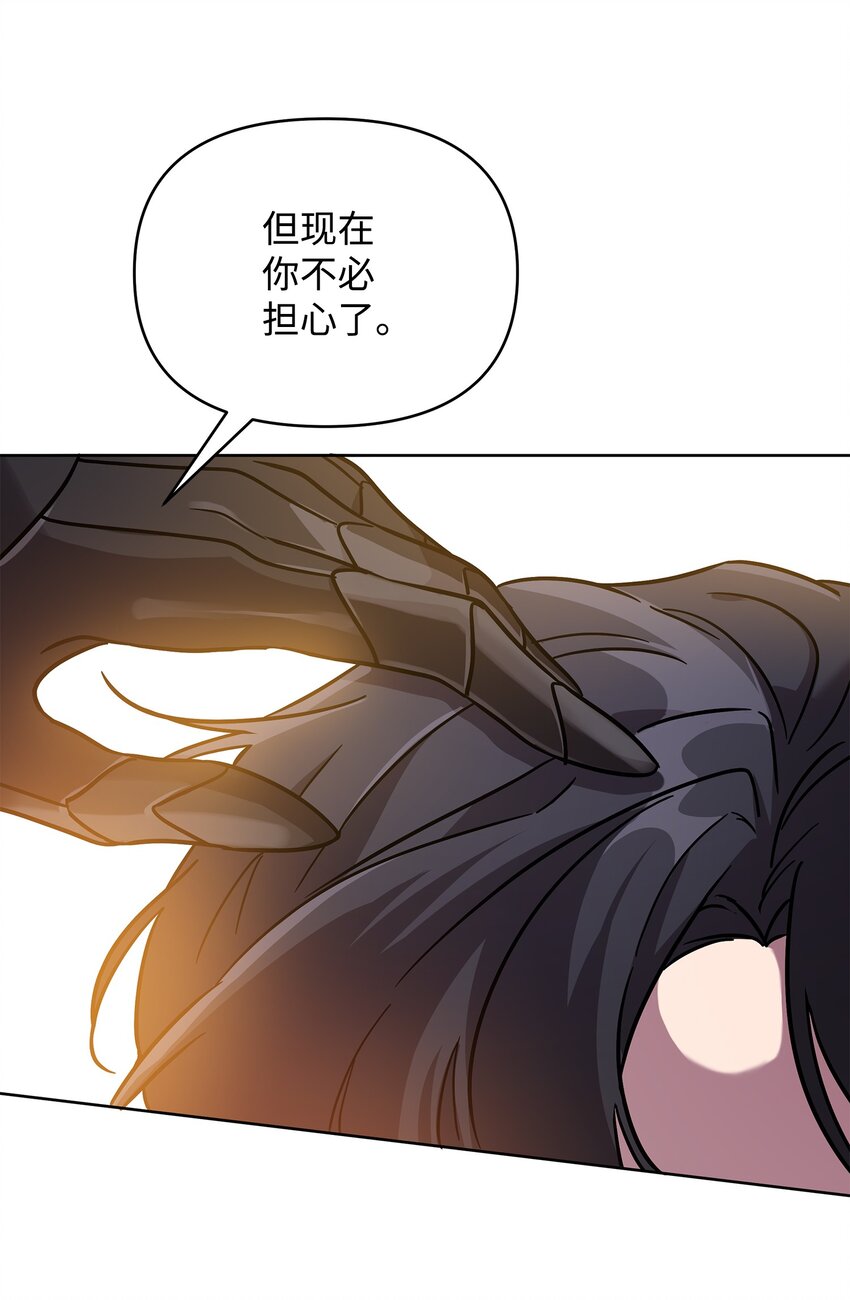 35 天赋说明(1/2)-第35话