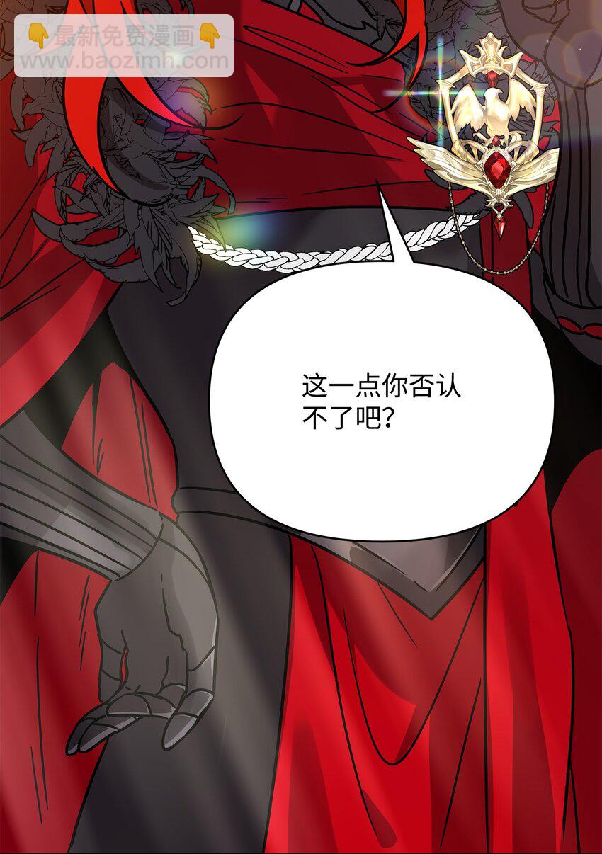 35 天赋说明(1/2)-第35话