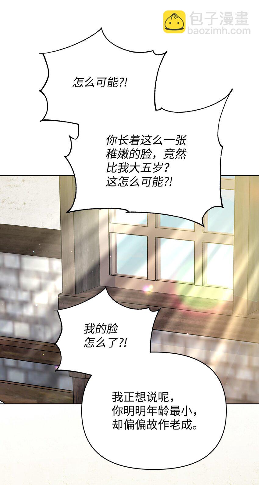 35 天赋说明(1/2)-第35话