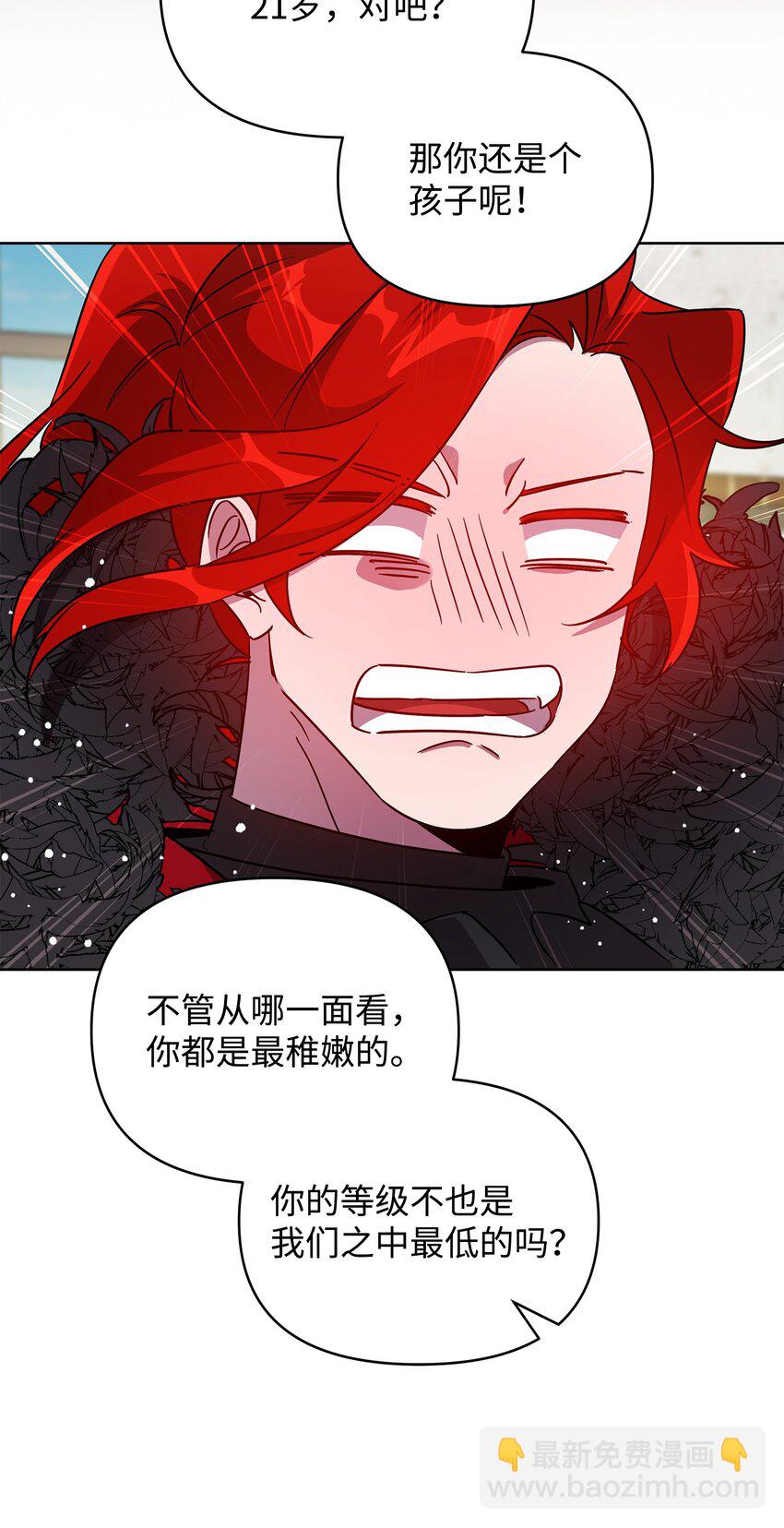 35 天赋说明(1/2)-第35话