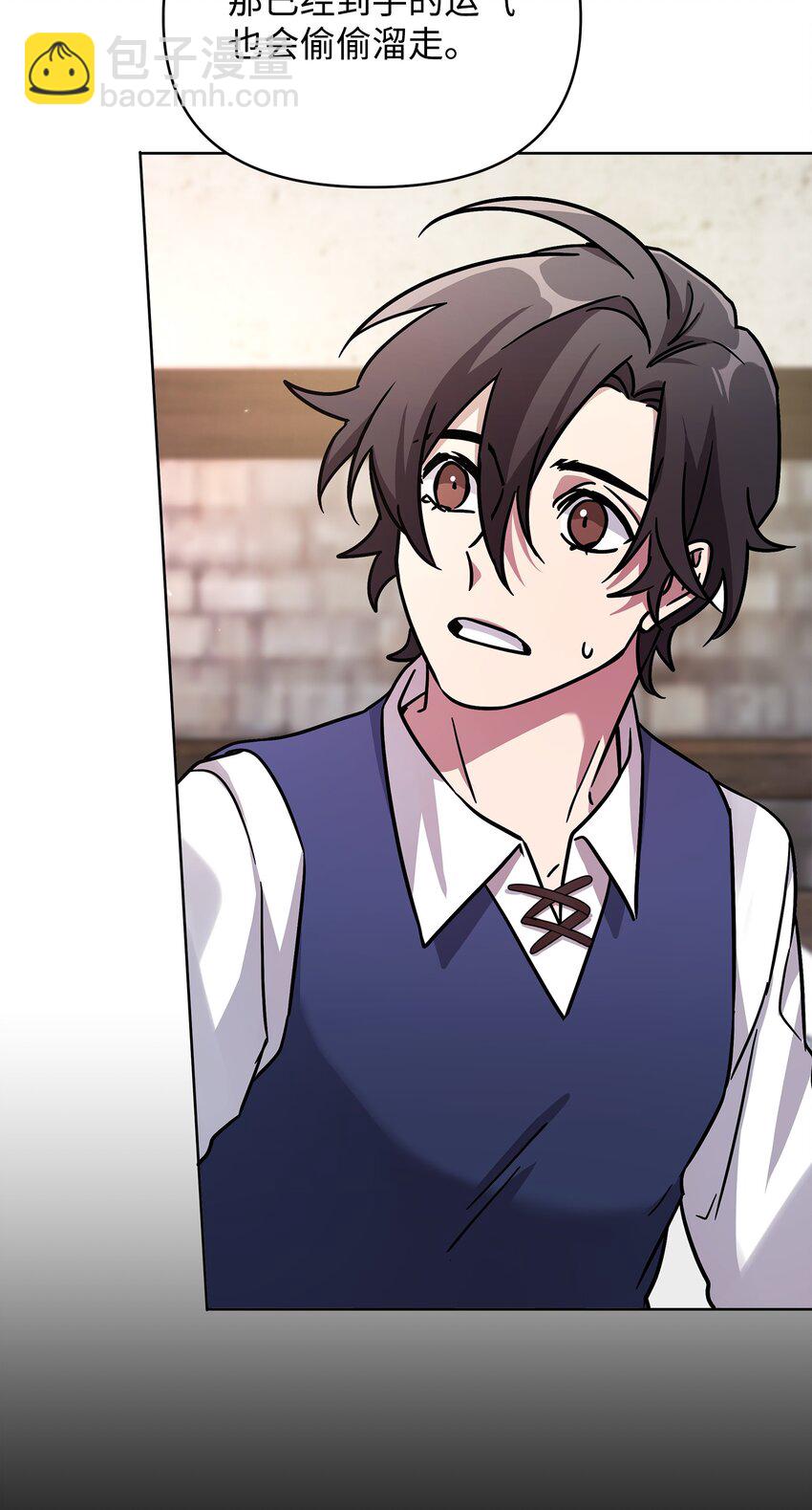 35 天赋说明(1/2)-第35话