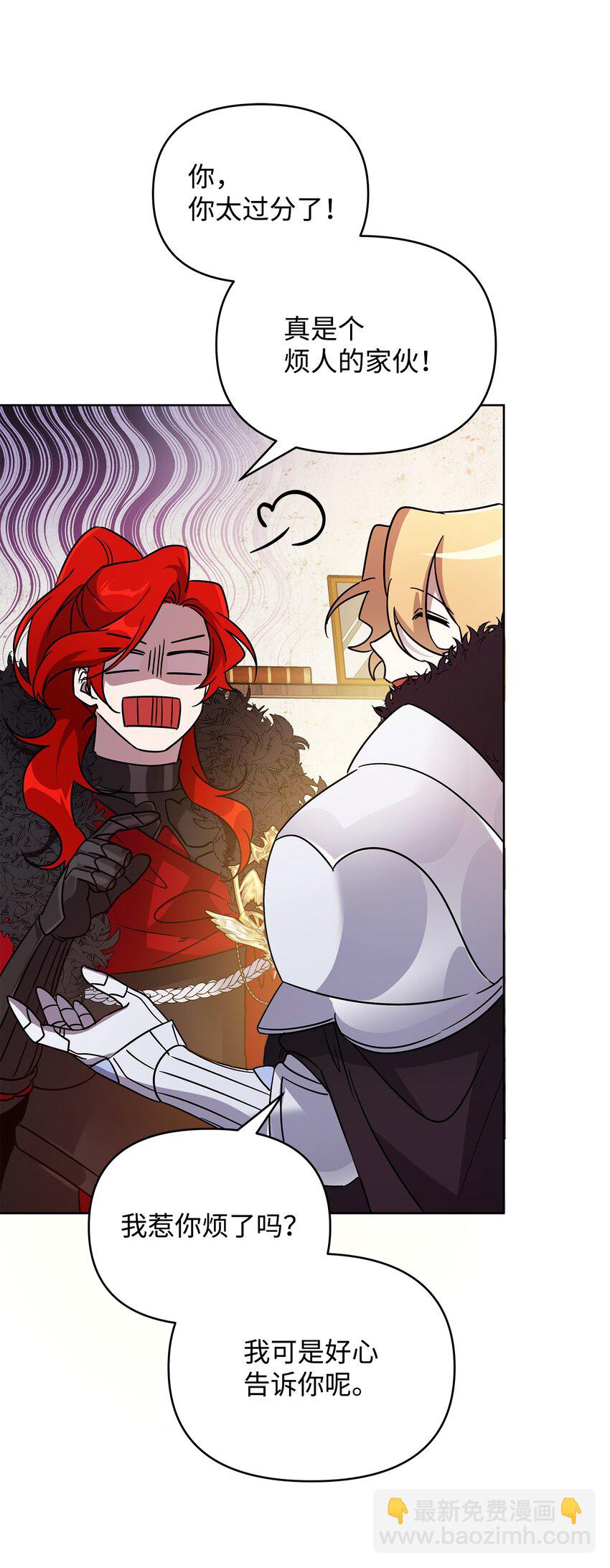 35 天赋说明(1/2)-第35话