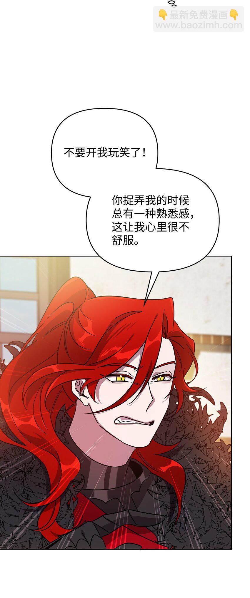 35 天赋说明(1/2)-第35话