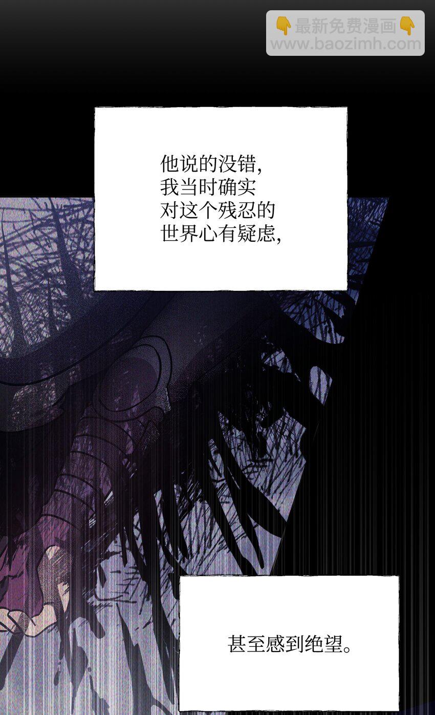 35 天赋说明(1/2)-第35话