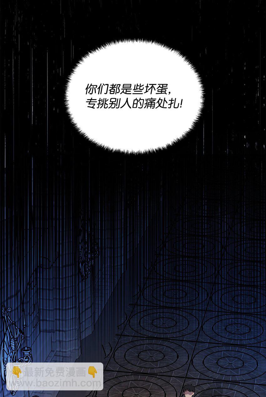 35 天赋说明(1/2)-第35话