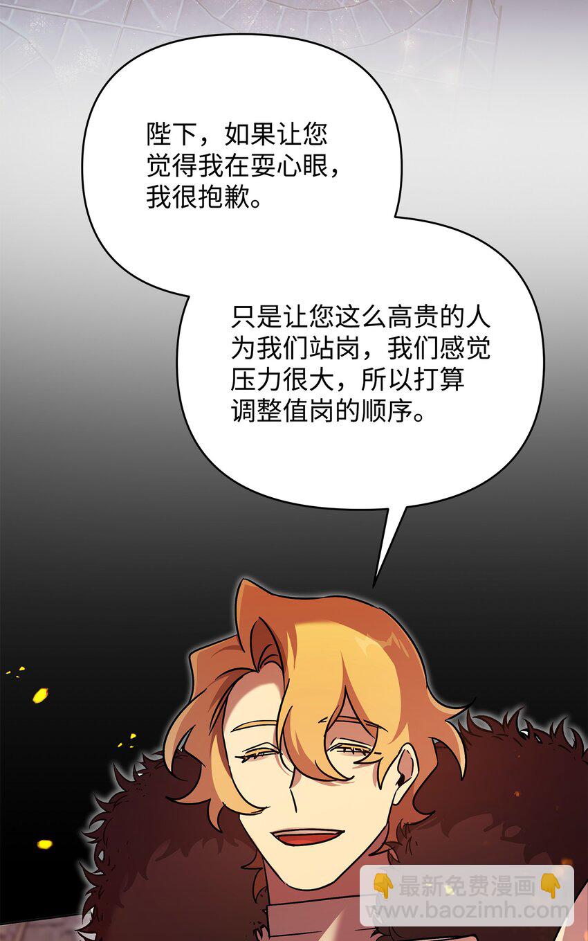 35 天赋说明(1/2)-第35话