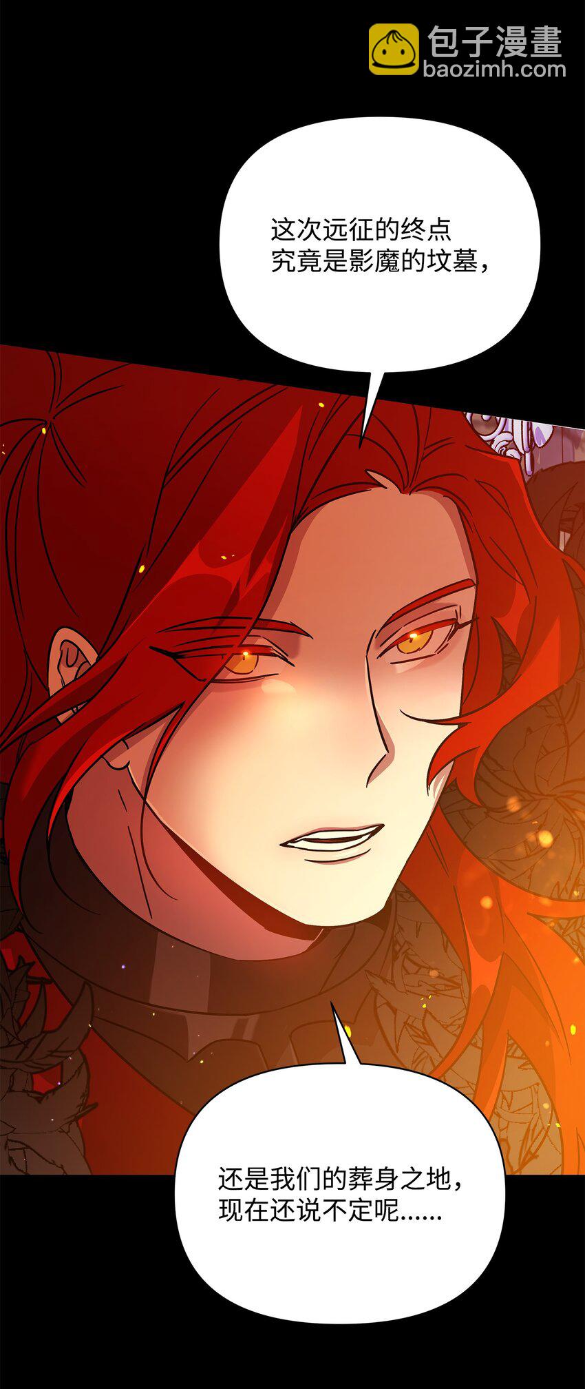 35 天赋说明(1/2)-第35话