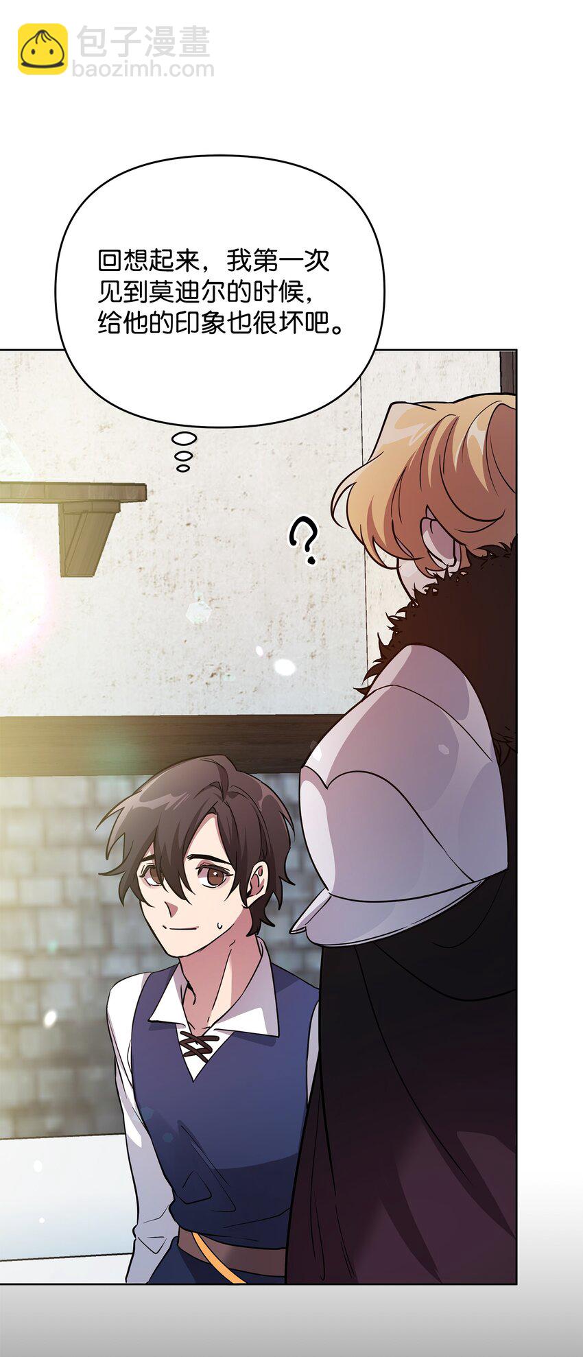 35 天赋说明(1/2)-第35话