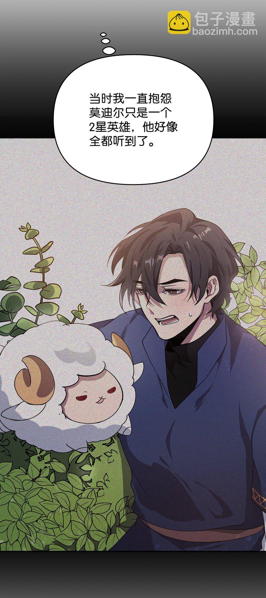 35 天赋说明(1/2)-第35话