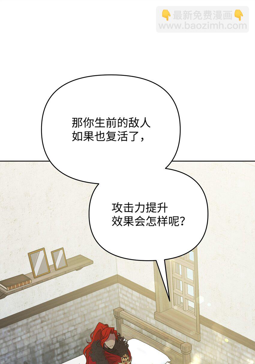 37 挖人(1/2)-第37话