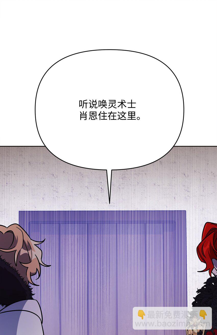 37 挖人(1/2)-第37话