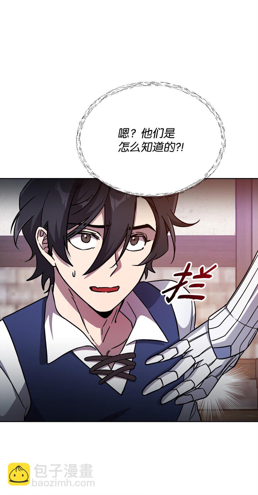 37 挖人(1/2)-第37话