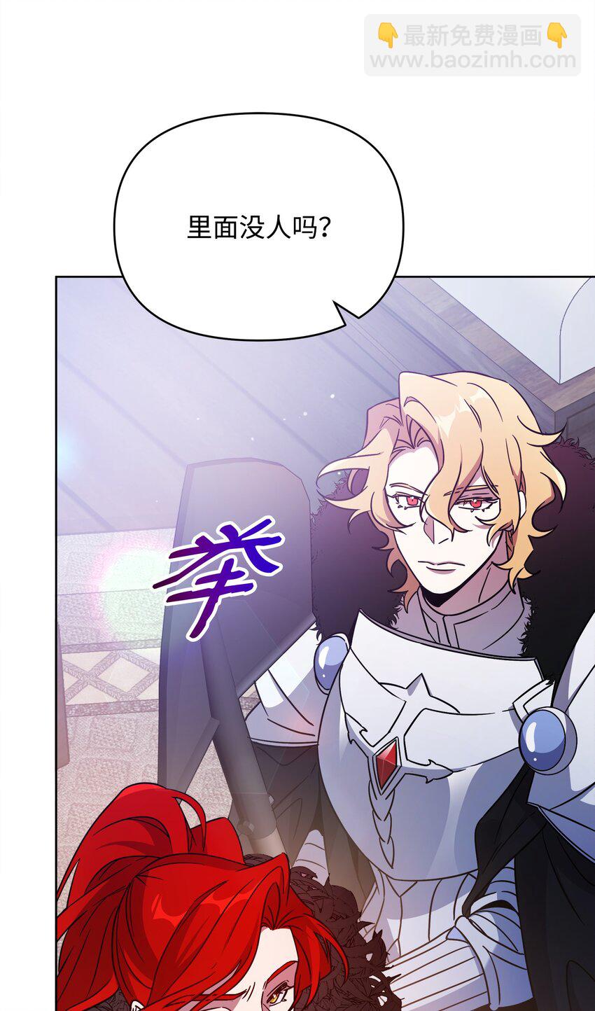 37 挖人(1/2)-第37话